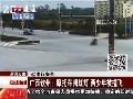 [汽车安全]摩托车闯红灯 初二少年被撞飞