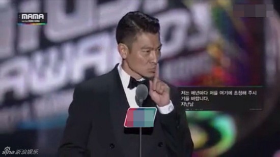 exo撇脸单手接刘德华颁奖 被批无礼引围观/图