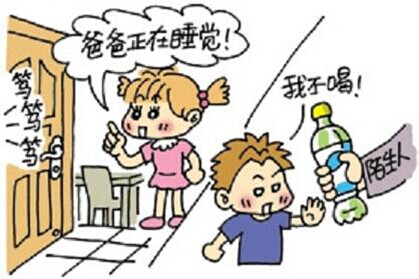 动漫卡通漫画v漫画矢量矢量图头像漫画419_279画眼女生素材图片