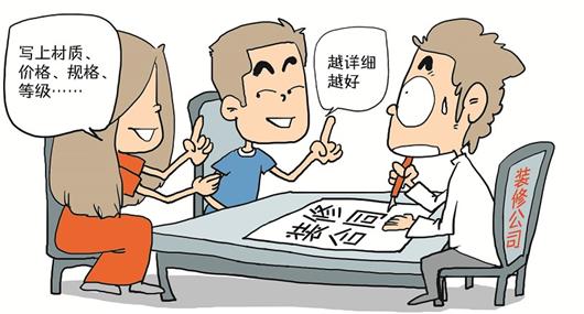 图文:提前签约锁定淡季优惠