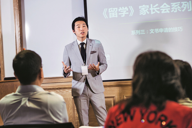 《留学》教你写文书，轻松征服招生官