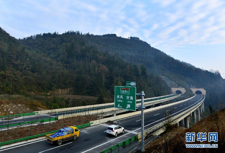 12月5日拍摄的恩黔,恩来高速公路恩施至宣恩共用段.