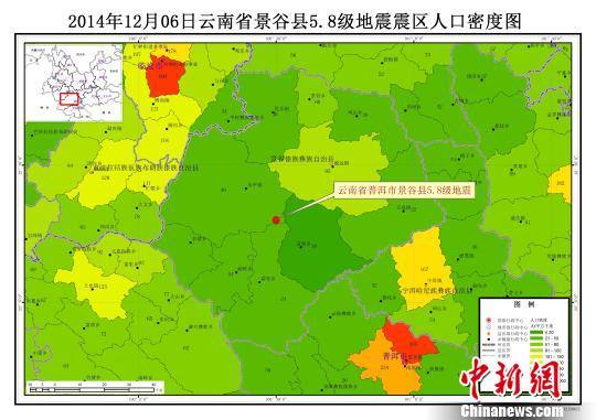 雅安地震_雅安人口密集度