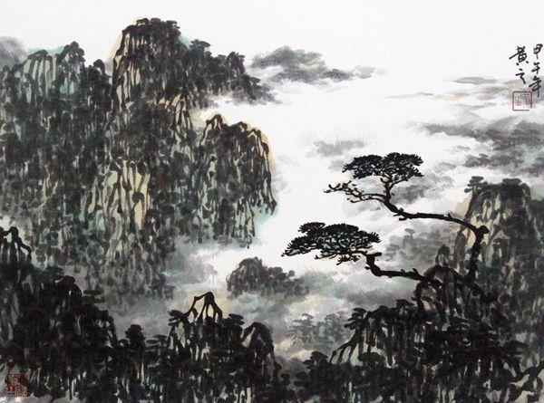 【组图】中国当代山水画家黄之"逍遥黄山"画展在京开幕(组图)