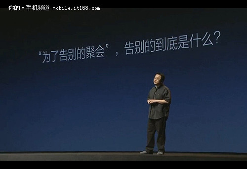 老罗=锤子科技CEO