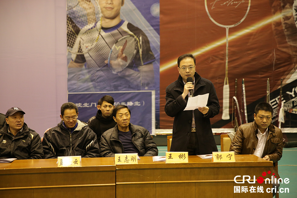 北京星伟体育用品有限公司副总经理王彬开幕式致辞