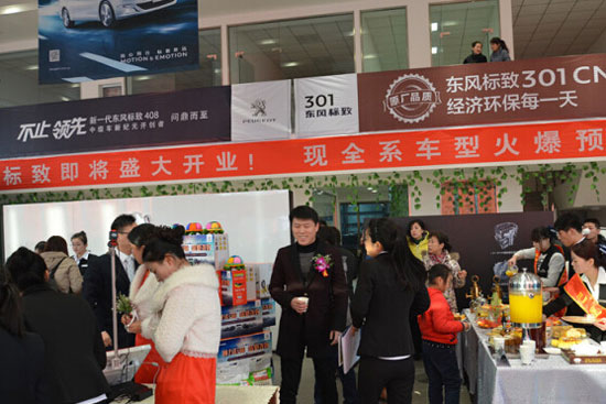 来自临汾尧辉现场