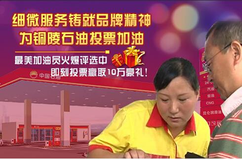 积极主动营销 发挥示范作用