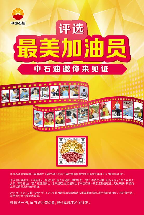 积极主动营销 发挥示范作用