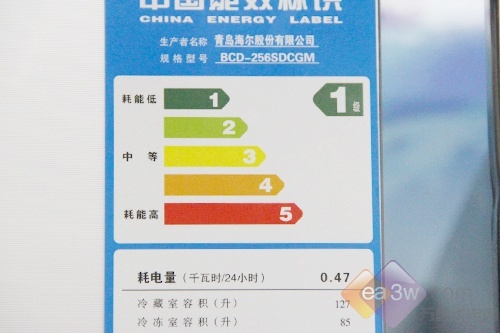 精品冰箱价不高