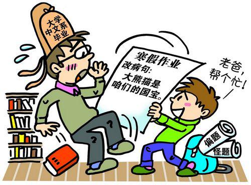 我是真的受伤了c和弦吉他谱