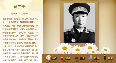 缅怀乌兰夫：从草原之子到国家领导人 曾动员内蒙古收养三千名孤儿（组图）
