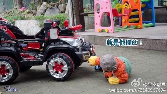 就是他撞的!(图据微博)