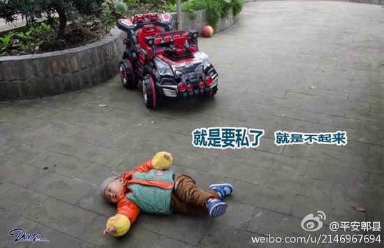 就是要私了 就是不起来(图据微博)