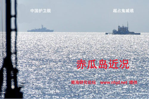 从赤瓜礁附近海域拍摄越占鬼喊礁
