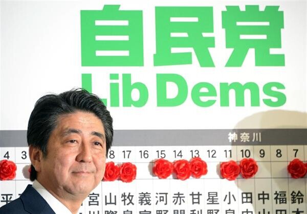 日本首相安倍晋三在获悉自民党在众院选举大胜后喜笑颜开