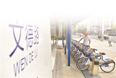 南京1.5万公共自行车通借通还 将统一实施管理
