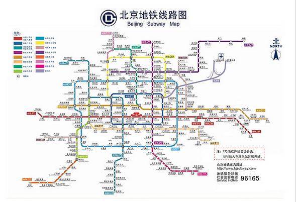 北京地铁最新版线路图出炉 包含年底开通新线段