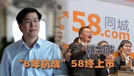 陌陌,这10家公司上市前都被阻击过-中科英华(6