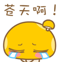 动漫卡通漫画动态128_128gif头像图动图吗开黑表情包搞笑v漫画图片