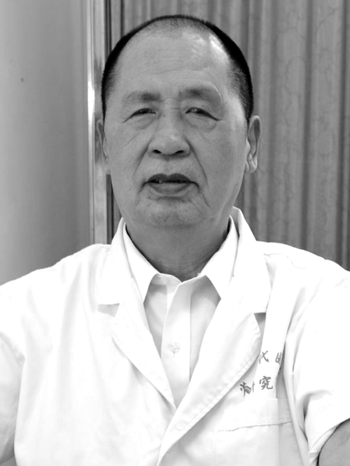 李秀庚 名老中医