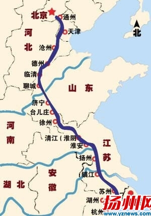 扬州专家提出建"大运河经济带" 连接长三角和京津冀(图)