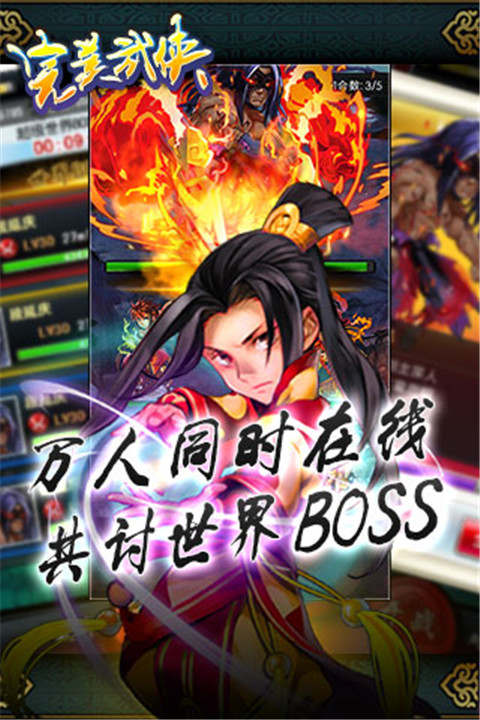 ɾ˫ս սBOSS