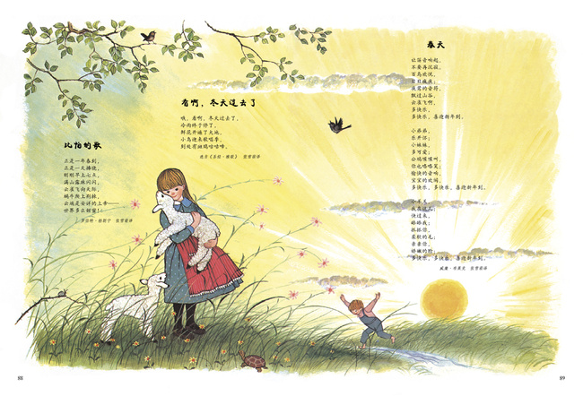诗意童年 ▎最美的童诗·童谣·童话