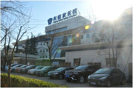 微媒体医界联盟探营北京和睦家医院