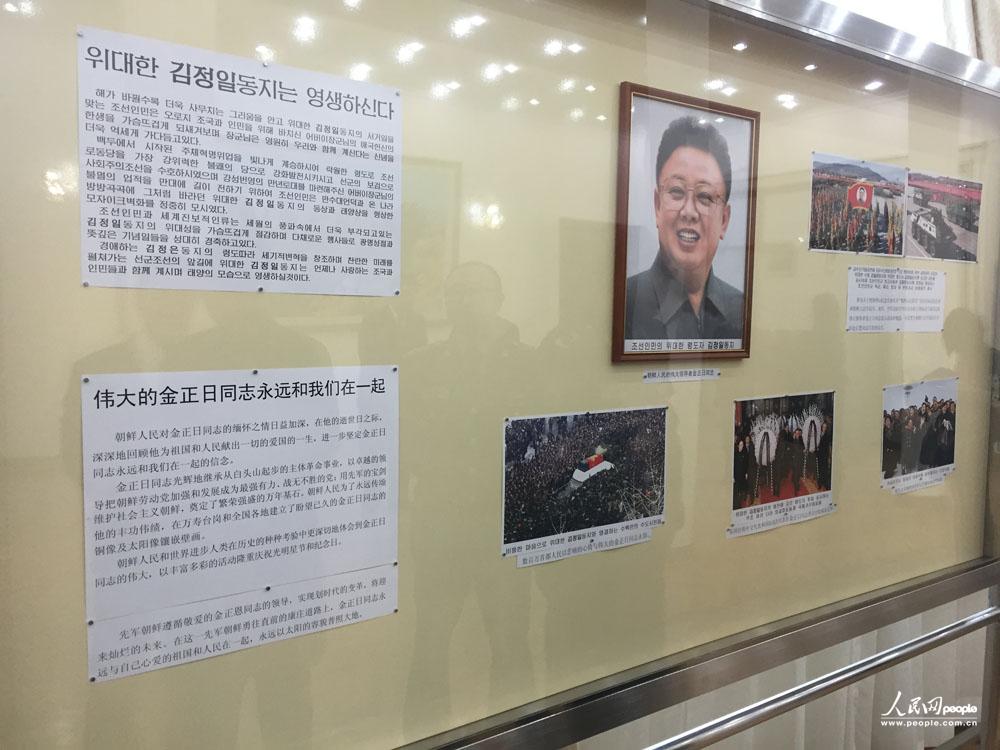 金正日逝世三周年 朝鲜驻华使馆举行纪念活动