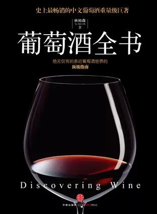 【关于知识的书】