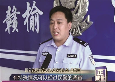 赣榆38岁民警因公牺牲 数千群众送行难舍好警察(组图)