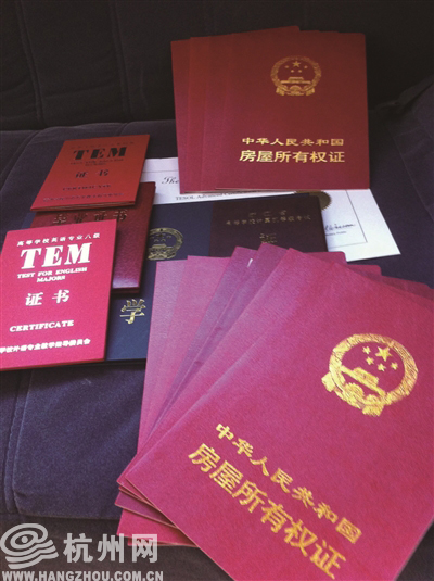 杭州妈妈抱12本房产证为女征婚媒人红包10万块