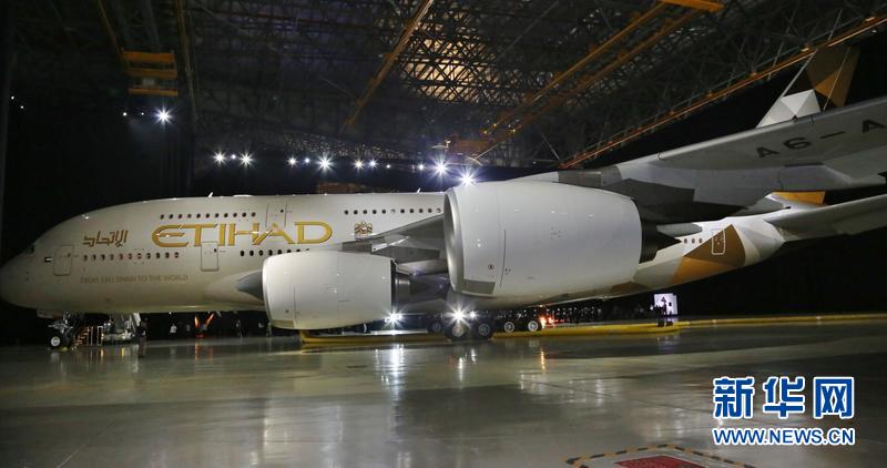 阿航接收的首架空客A380新华网记者 安江