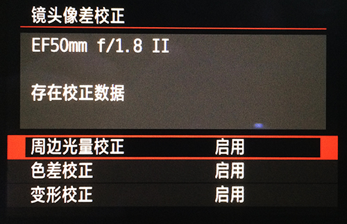 国产逆袭原厂镜头 永诺50mm f1.8评测