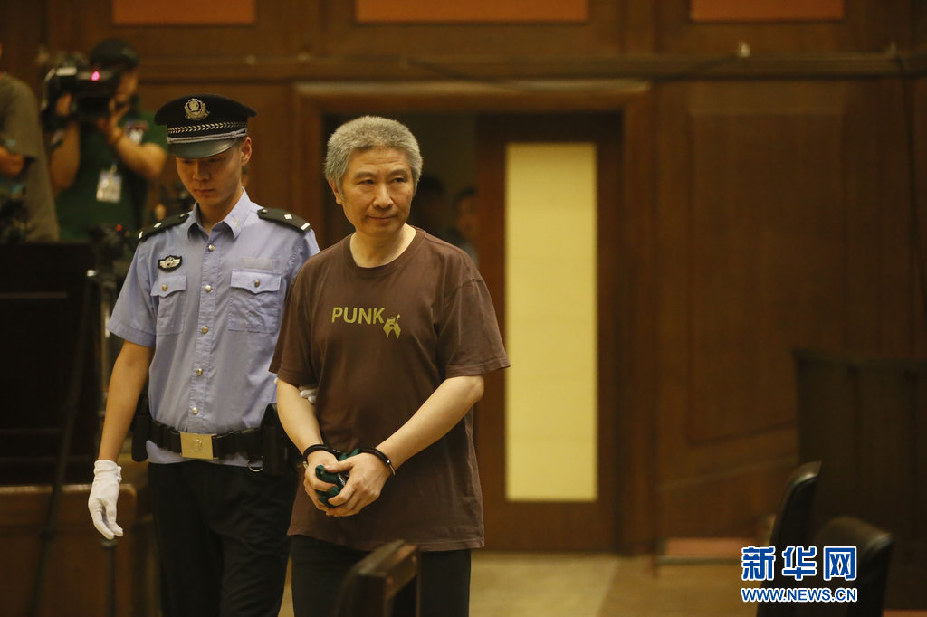 动物园里冒出大贪官 北京动物园原副园长被判