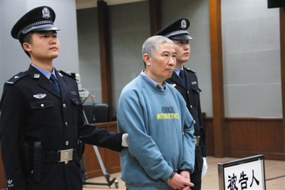 北京动物园原副园长涉三罪被判无期(图)