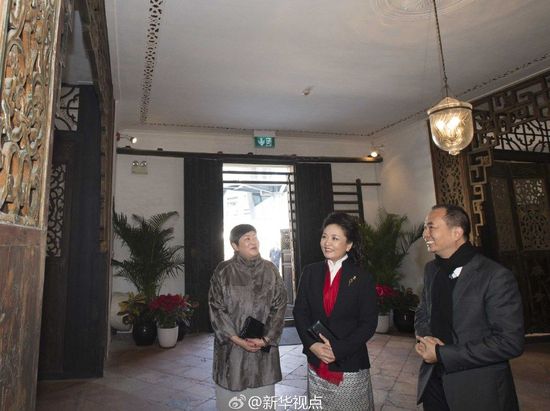 彭丽媛参观郑家大屋