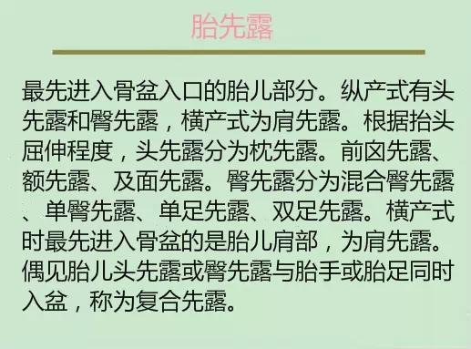 你告别枯燥烦闷的孕期&育儿生活,每天分享逗趣孕期乐事,八卦萌宝奶爸