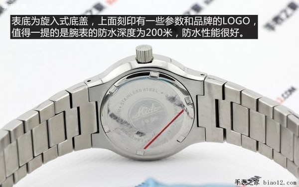 品鉴美度海星系列女表 M7520.4.58.1