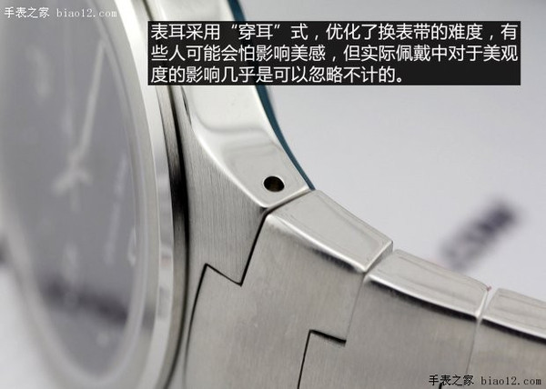 品鉴美度海星系列女表 M7520.4.58.1