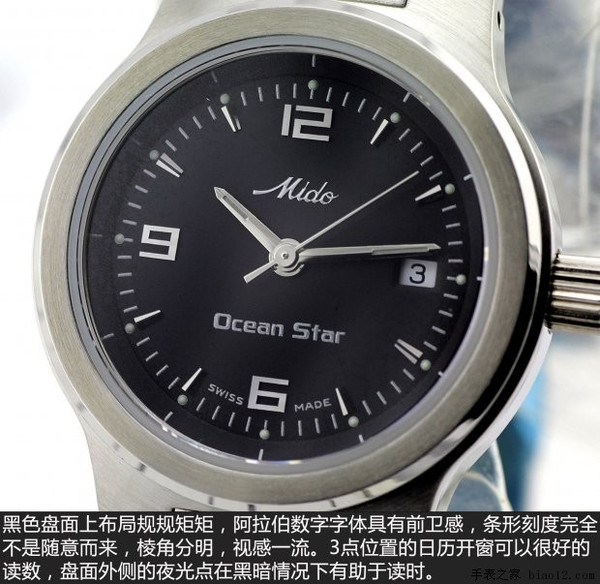 品鉴美度海星系列女表 M7520.4.58.1