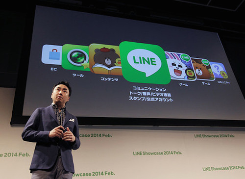 line新ceo明年3月上任 需经股东大会批准