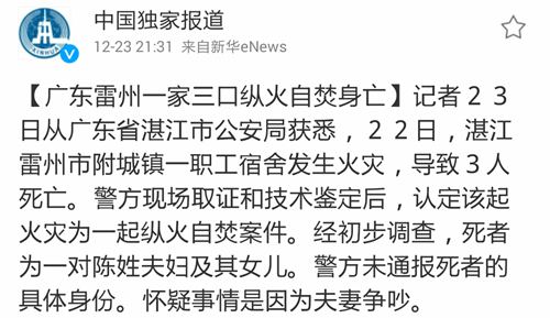 陈姓有多少人口_陈姓微信头像(2)