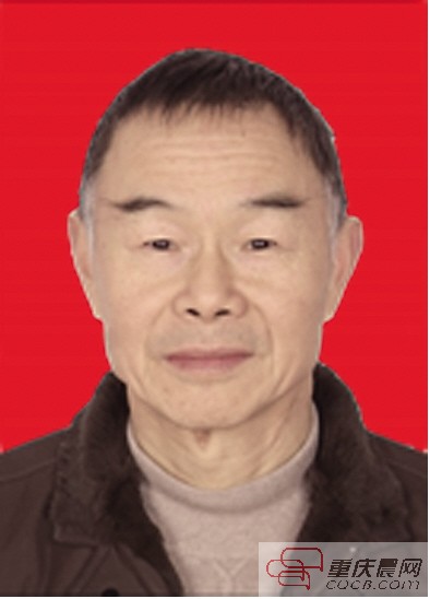 10张节明 64岁,中共党员,大专,重庆茶业(集团)(