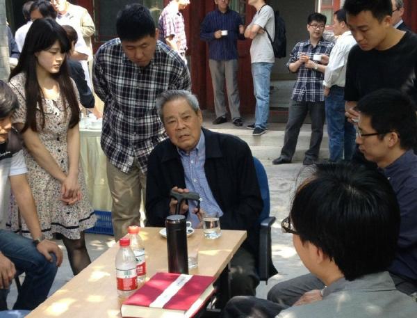 《田余庆先生九十华诞颂寿论文集》出版茶话会