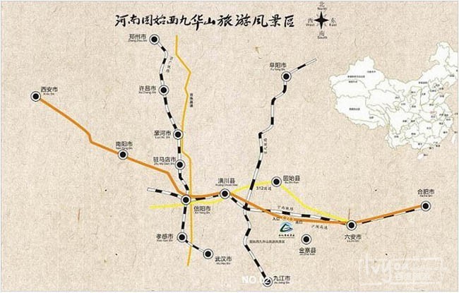 河南信阳固始西九华山秋冬二日游