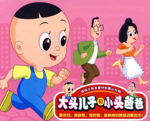 答案:《名侦探柯南》  答案:《圣斗士星矢》 答案:《大头儿子和小头