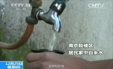 央视新闻报道中称南京一居民家中自来水检出含有抗生素。