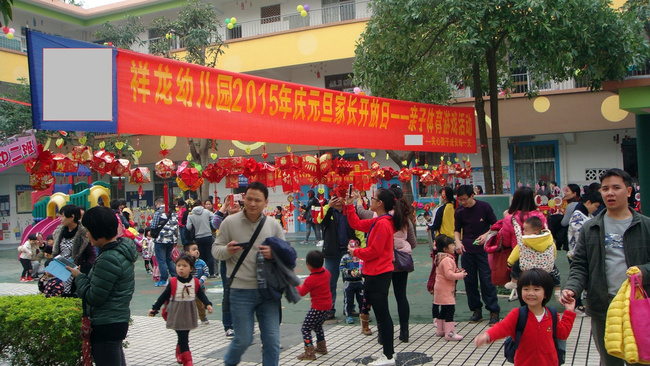 亲子手工亲子游戏,开平祥龙幼儿园别开新意迎新年